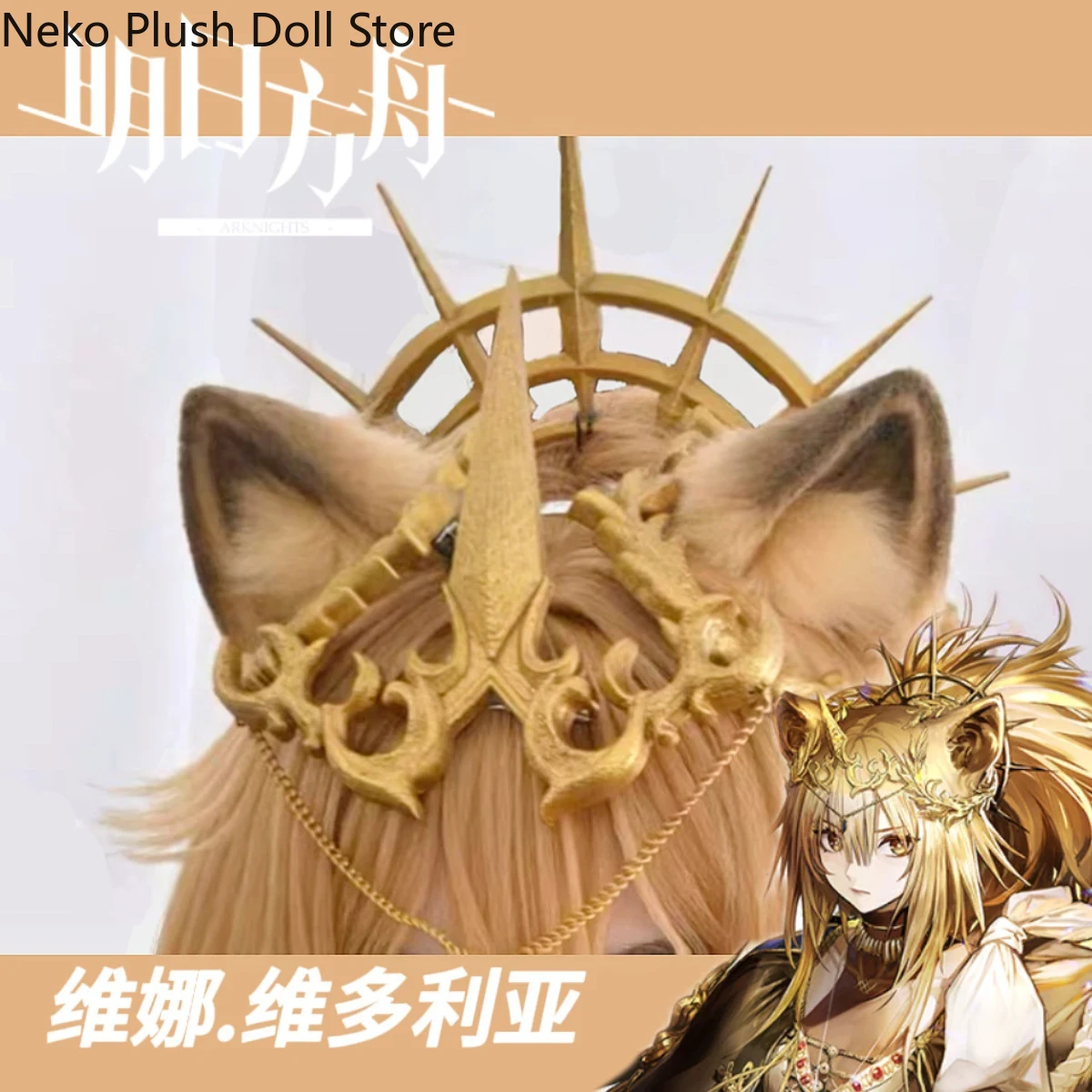 Anime Arknights Vina Victoria  - Hair Clips incelemesi ve fiyatı
